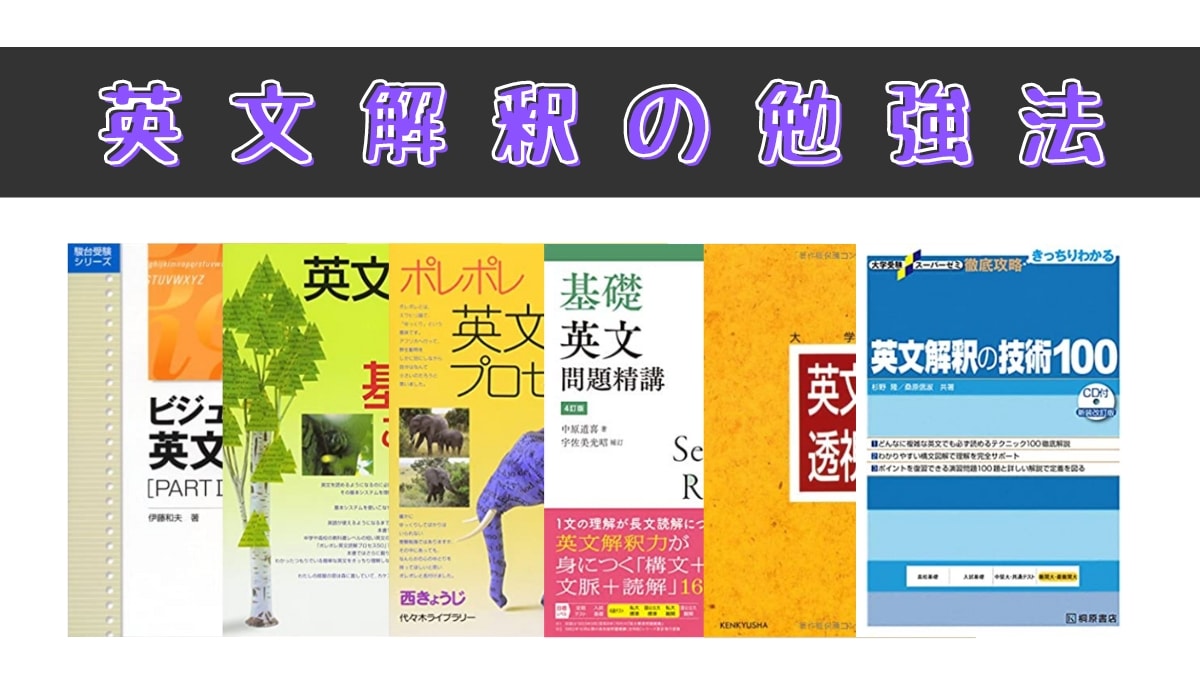 最終値引き 英文解釈これだけは センター英語が読める 鬼塚幹彦 本