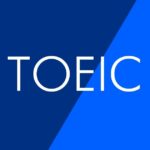 大学受験英語とTOEICの違いを比較｜難易度やレベル感・利用方法も解説