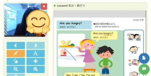 クラウティの学研オリジナル教材の画面