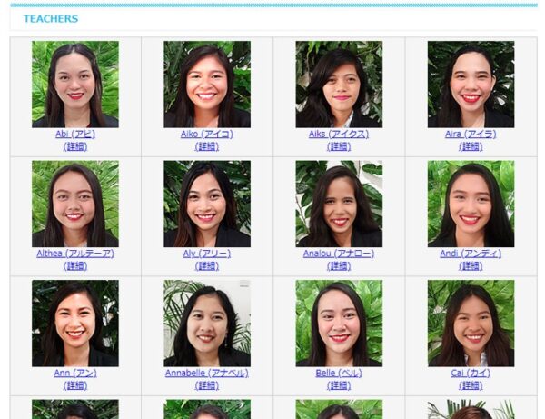 イングリッシュベル(English Bell)の先生(講師)
