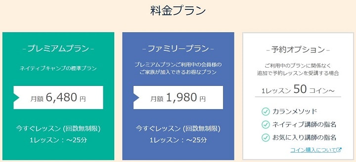リーズナブルな月額料金と分かりやすい3種類の料金プラン