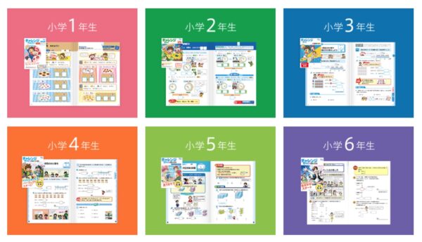 小学生利用者数No.1!周りで使っている子が多い