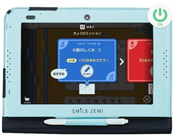 スマイルゼミの一人ひとりに“今”最適な学習プログラムを生成