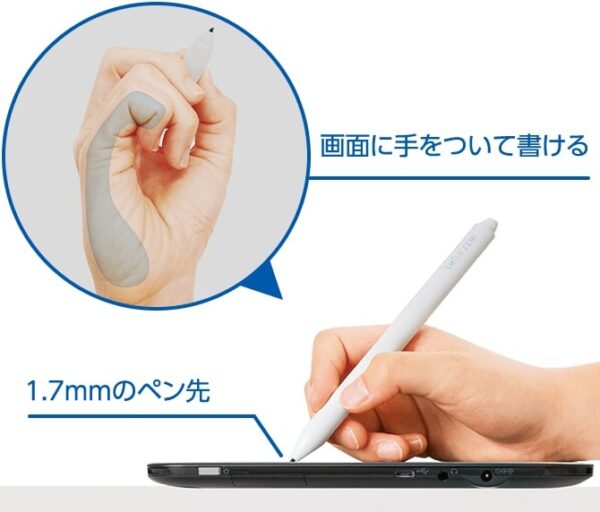 スマイルゼミ中学生コースのタブレットの書き味