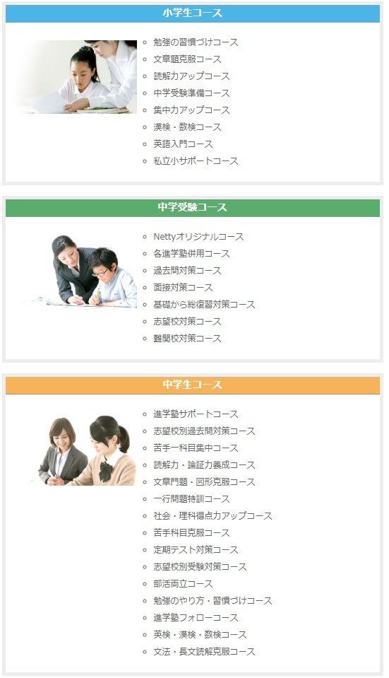 大学受験 英語塾 予備校おすすめ人気ランキング10選 高校生向けの英語専門塾とは