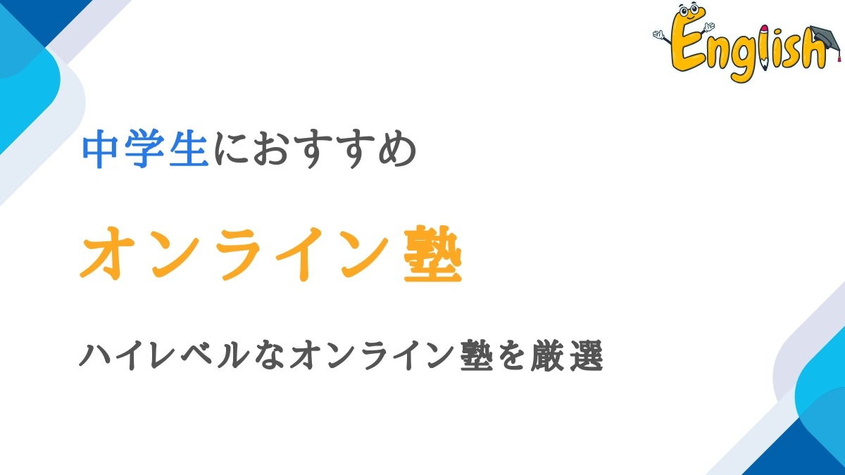 2021年ハイレベル英語解法研究２学期。①テキスト　②USB 2021年ハイレベル英語解法研究2学期。①テキスト ②USB 辞書