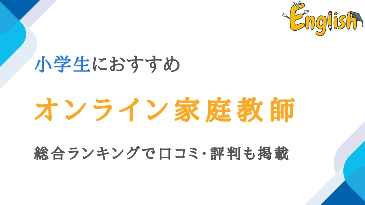 家庭教師あすなろ ガンバ 教材 中3数学/英語/理科/国語/ 2025年最新】家庭教師のガンバの人気アイテム - メルカリ