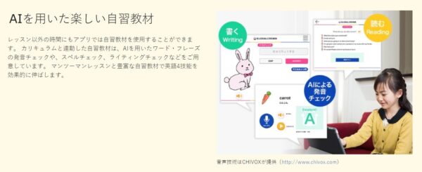 GLOBAL CROWN(グローバルクラウン)は最新のAI技術を採用