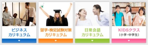 mytutor(マイチューター)のレベルは超初心者からビジネス上級者まで！キッズ・子どもにも対応！