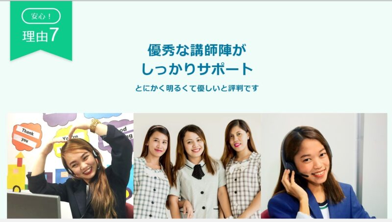 講師は簡単な日本語がわかる