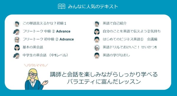 クラウティは子供・初心者向け教材が充実