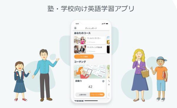 クラウティの「TerraTalk」