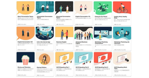 Camblyの無料のオンライン教材