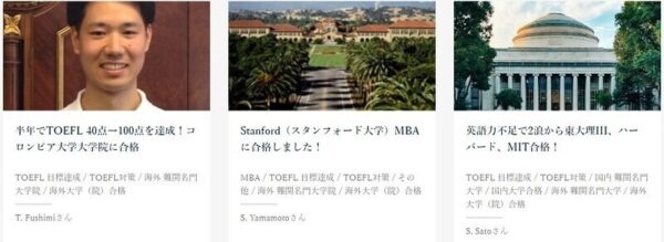 Liberty English Academyの国外大学受験の合格実績