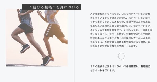 継続学習が可能になる「行動科学マネジメント」を活用