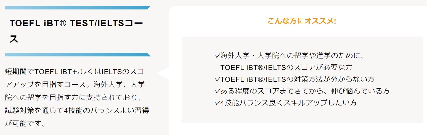 【口コミ】PROGRIT(プログリット)の評判は悪い?英語教育のプロが料金/効果/教材を評価