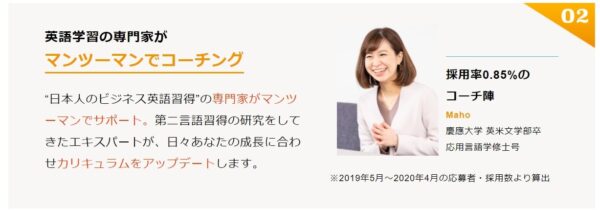 プログリット(PROGRIT)の講師は採用率0.85%