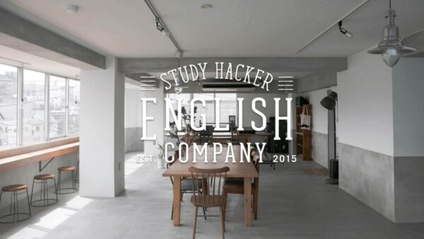 ENGLISH COMPANY