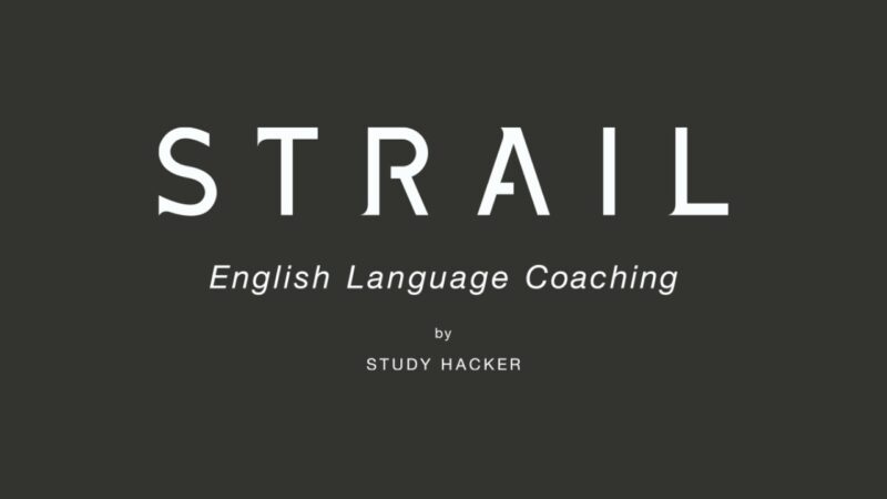 STRAIL(ストレイル)【最高峰の英語指導を低価格で受講可能】