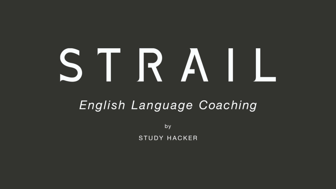 STRAIL(ストレイル)【英語学習の専門家による3ヶ月集中のコンサルティング】