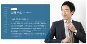 PRESENCE(プレゼンス)の講師の画像