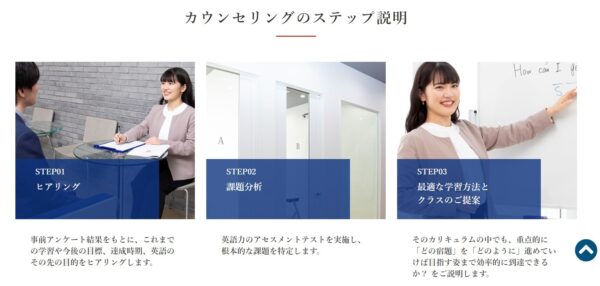 PRESENCE(プレゼンス)のメリット7：オンラインの無料説明会が実施されている