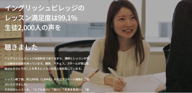 顧客満足度は99.1%！コストパフォーマンスでは10年連続No.1