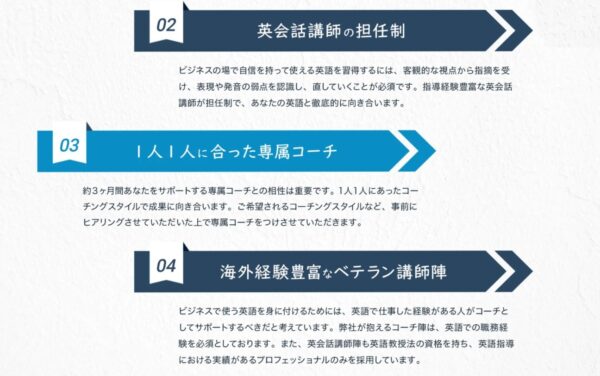 UPmates(アップメイツ)のメリット6:海外経験豊富なベテラン講師と担任制でレッスンを受けられる