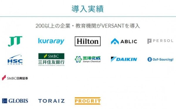 UPmates(アップメイツ)の導入実績