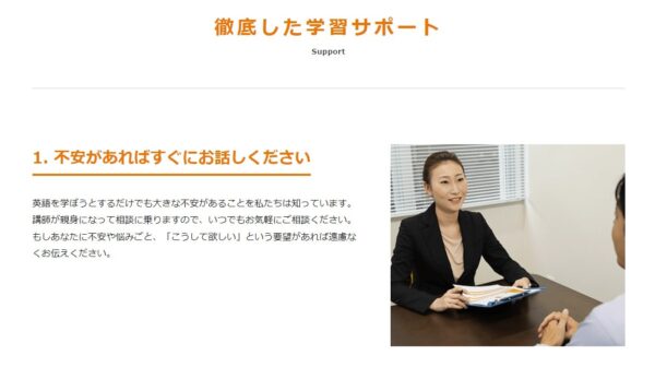 24/7Englishのメリット6：レッスンの録音やオンラインテストなど自宅での英語学習を徹底フォロー