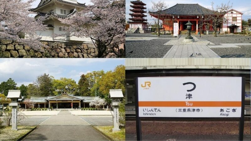 三重・鈴鹿市でおすすめの大人向け英会話教室3選
