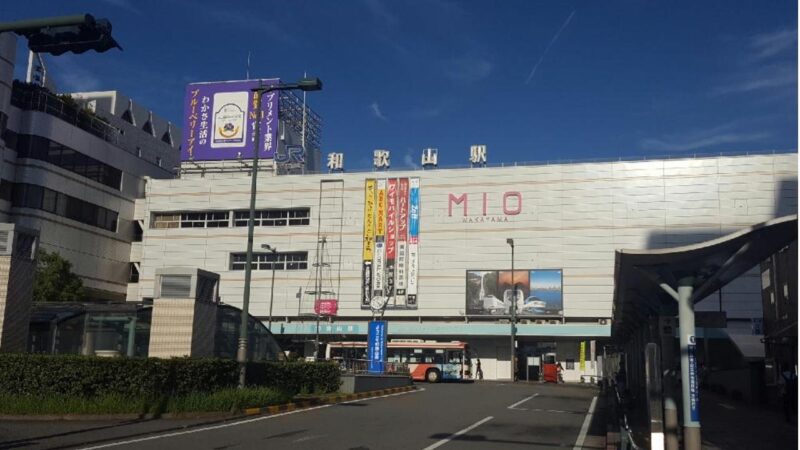 和歌山でおすすめの大人向け英会話スクール3選