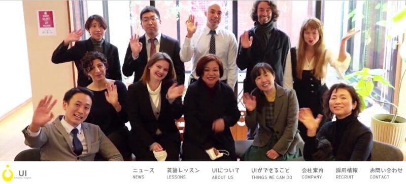 徳島市の大人・子どもの英会話教室UI School