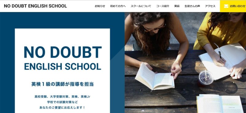 NO DOUBT ENGLISH SCHOOL