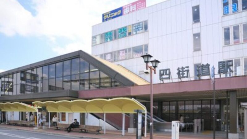 四街道周辺の質が高い大手英会話スクールおすすめ4選