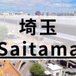 埼玉エリアの英会話スクールおすすめ10選｜初心者向けの教室を厳選