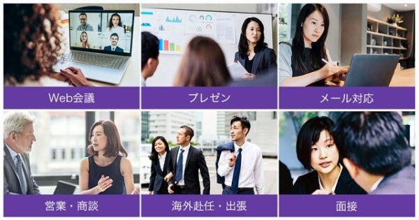 Berlitz Live Onlineのメリット5：シーン別ロールプレイや業種・職種別のカスタマイズOK