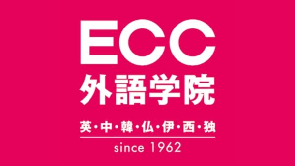 ECC外語学院の画像