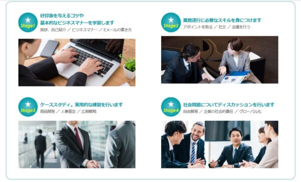 初級から中上級までカバー