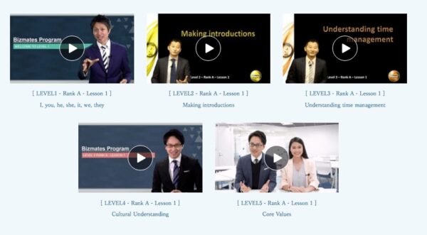 Bizmates(ビズメイツ)は、オプションの動画コンテンツも豊富