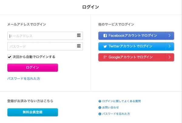 「QQE Classroom」の設定方法
