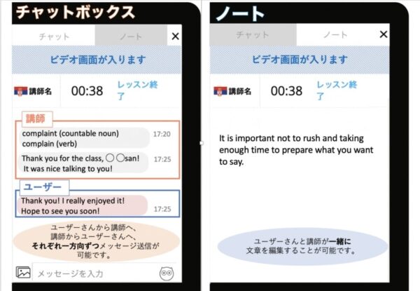 教材の文字が小さい