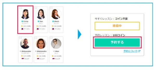 ネイティブキャンプコイン
