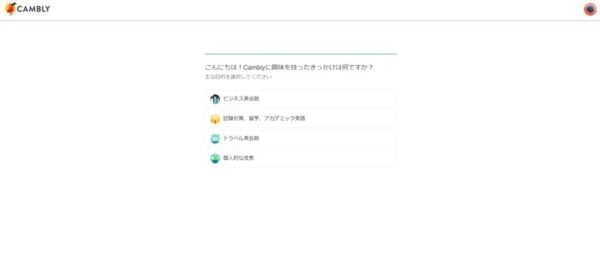 簡単な質問に順番に答える（3つ）