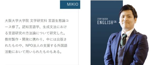 STRAILコンサルタント土井さんにお話を伺いました