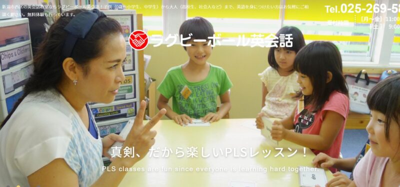 ラグビーボール英会話