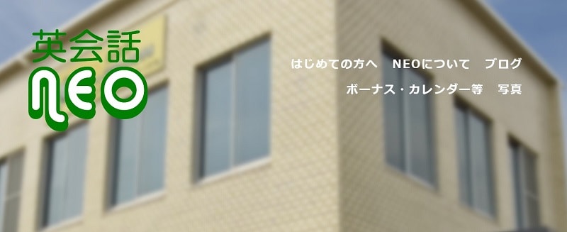 英会話NEO