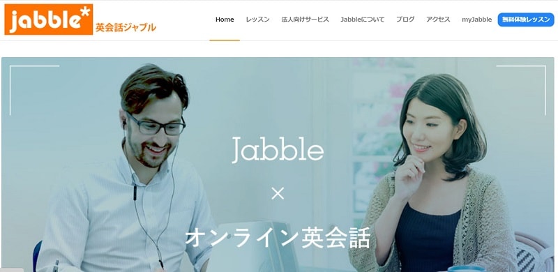 【リーズナブルな料金設定】