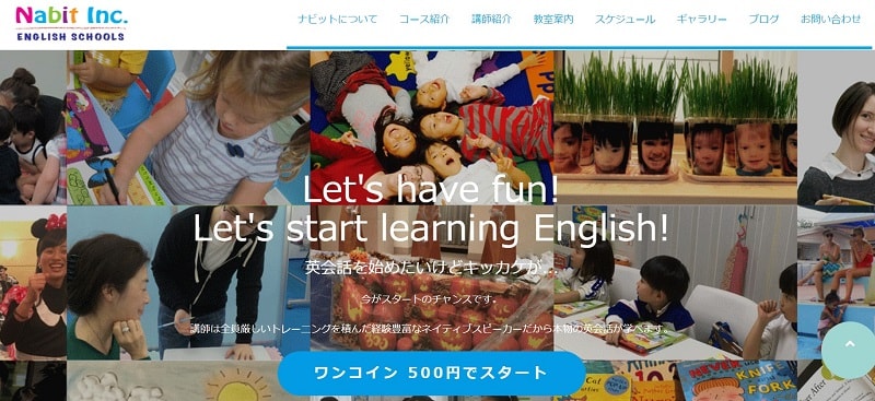 Nabit Inc. English School|地域に根付いた子供向けレッスン