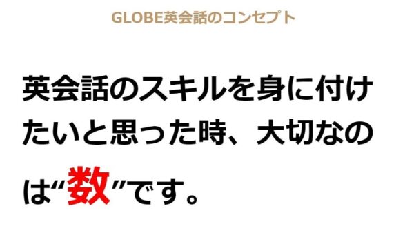 格安な料金でグループレッスン受け放題